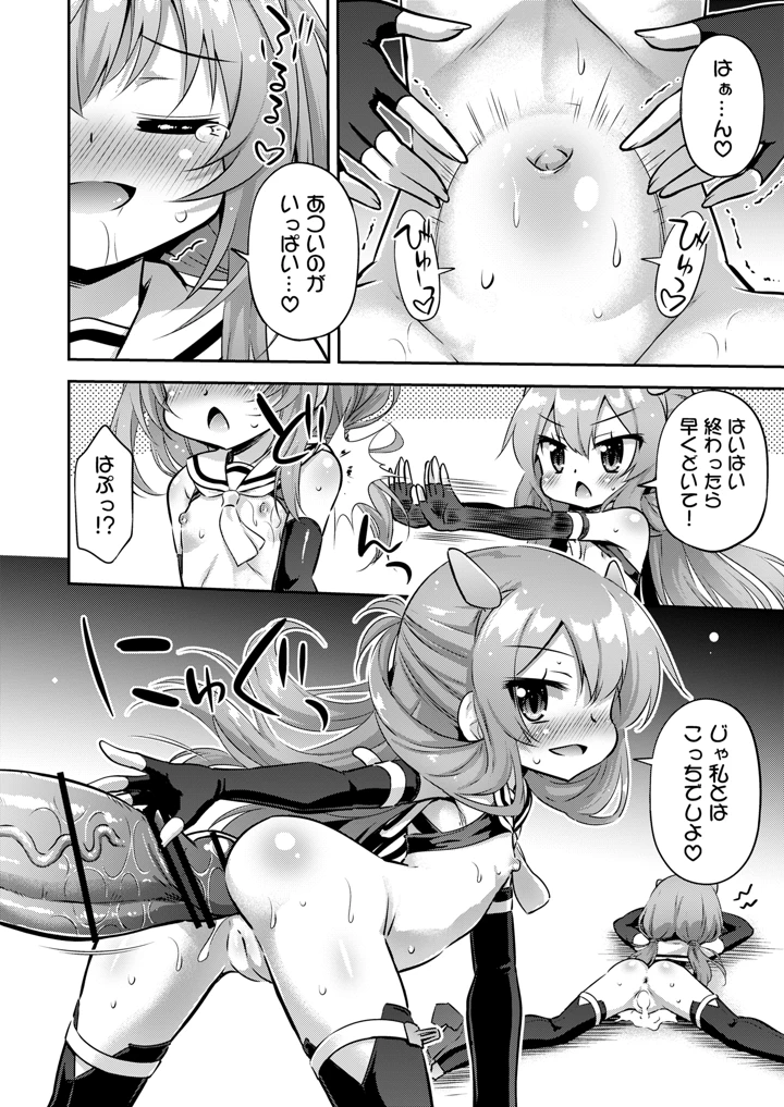 16ページ目