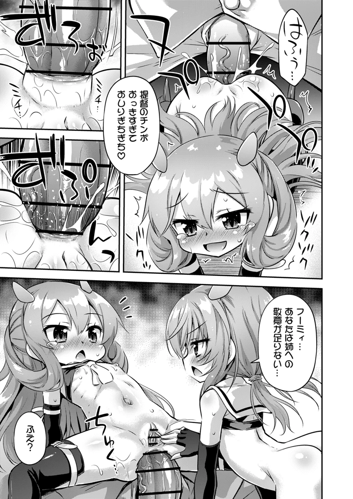 17ページ目