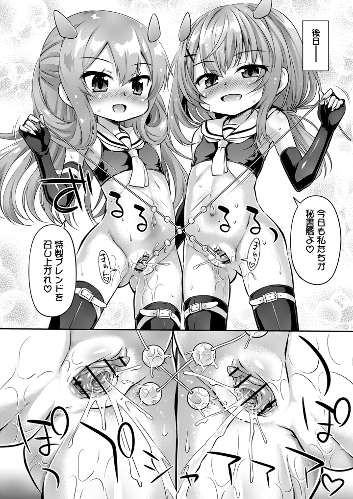 25ページ目