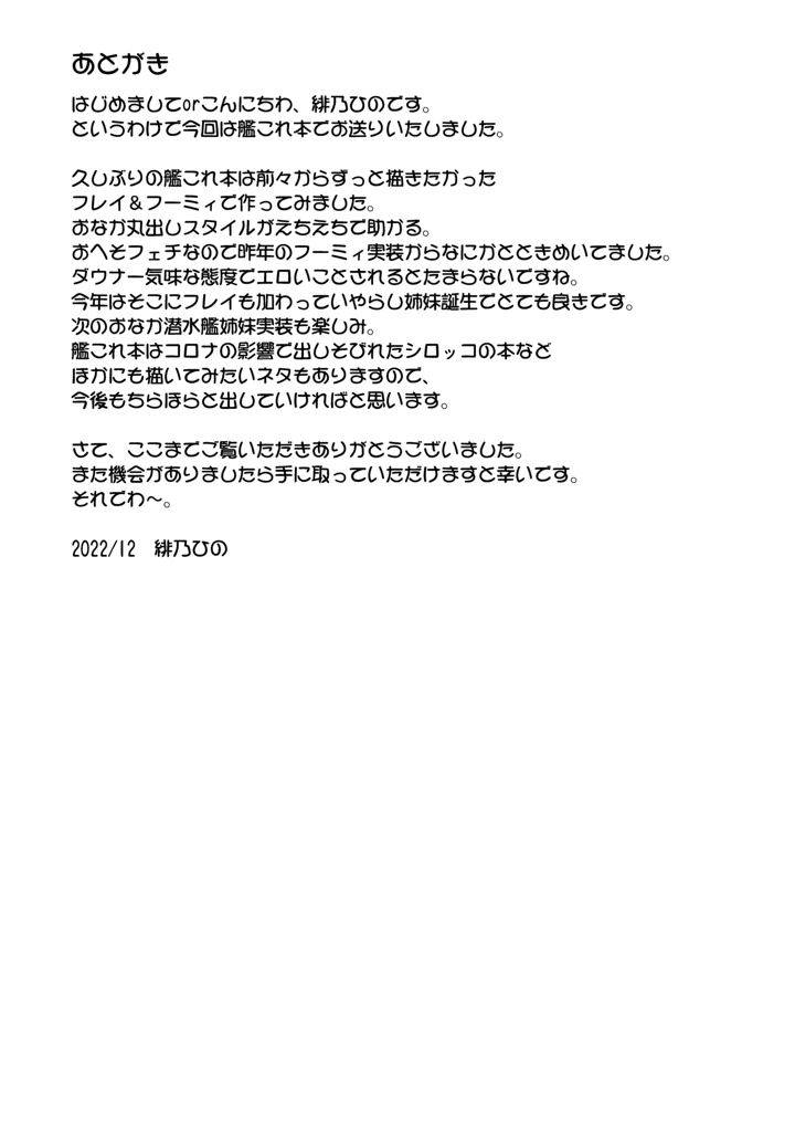 26ページ目