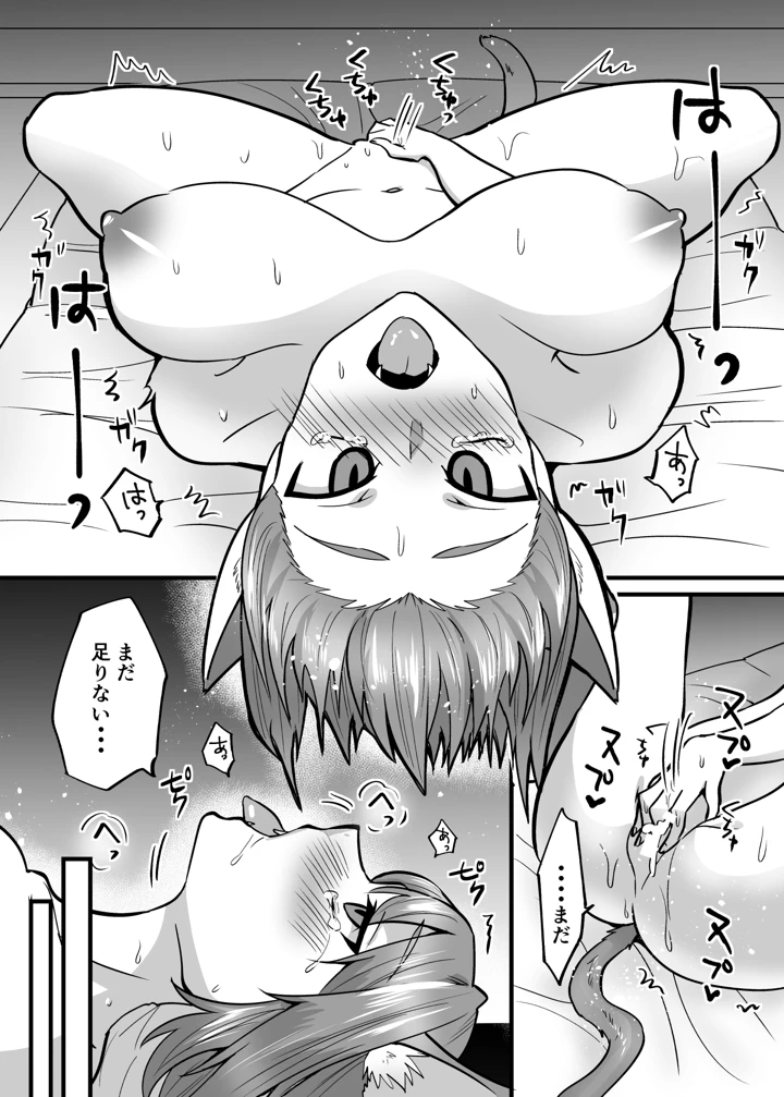 3ページ目