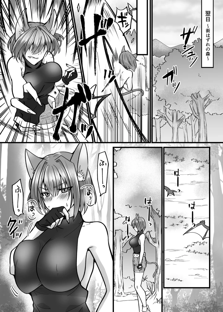 4ページ目