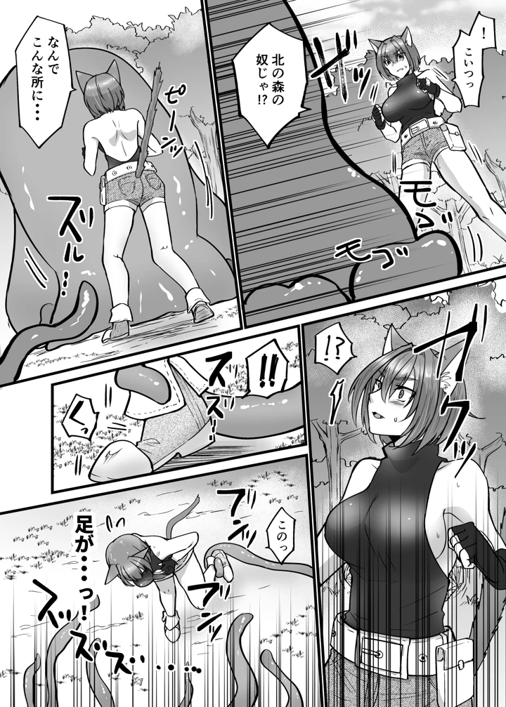 6ページ目