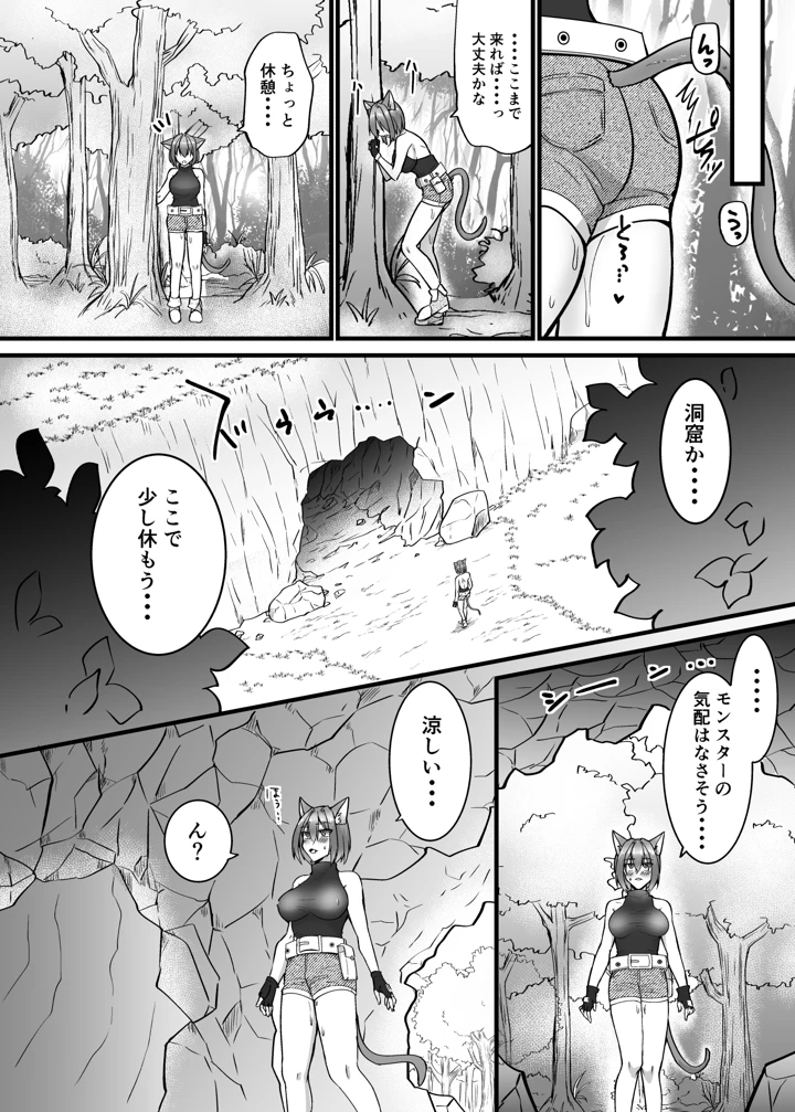 10ページ目