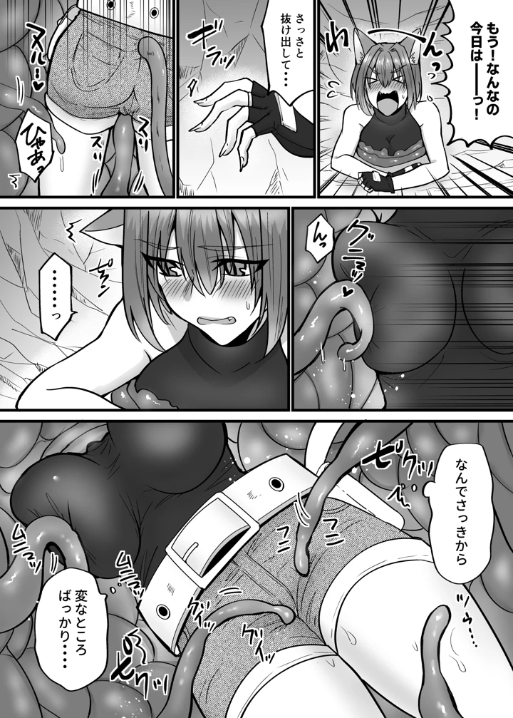 13ページ目