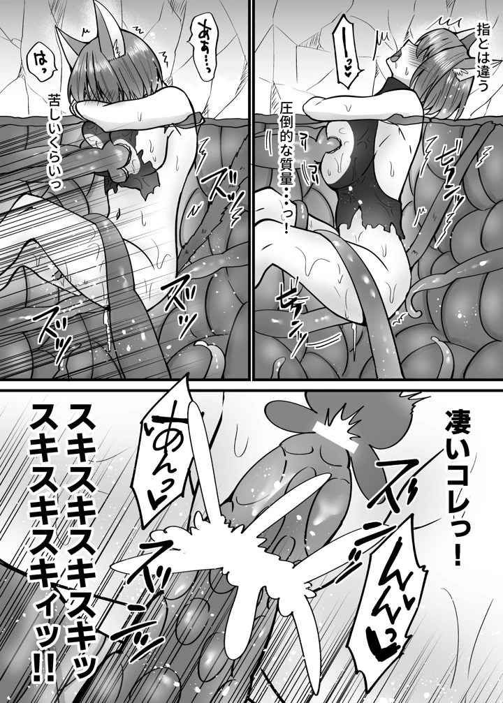 19ページ目