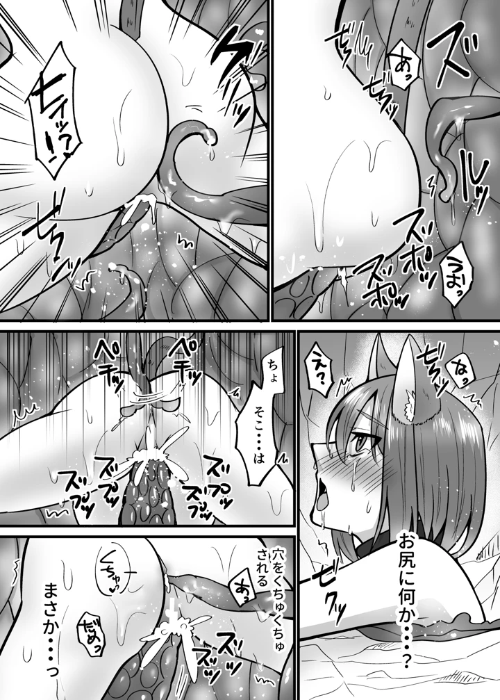 22ページ目