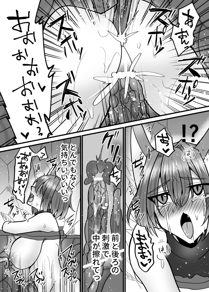 24ページ目