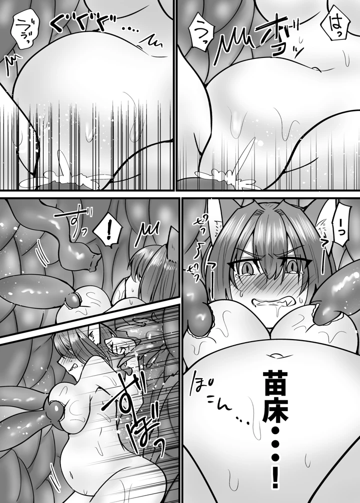 32ページ目
