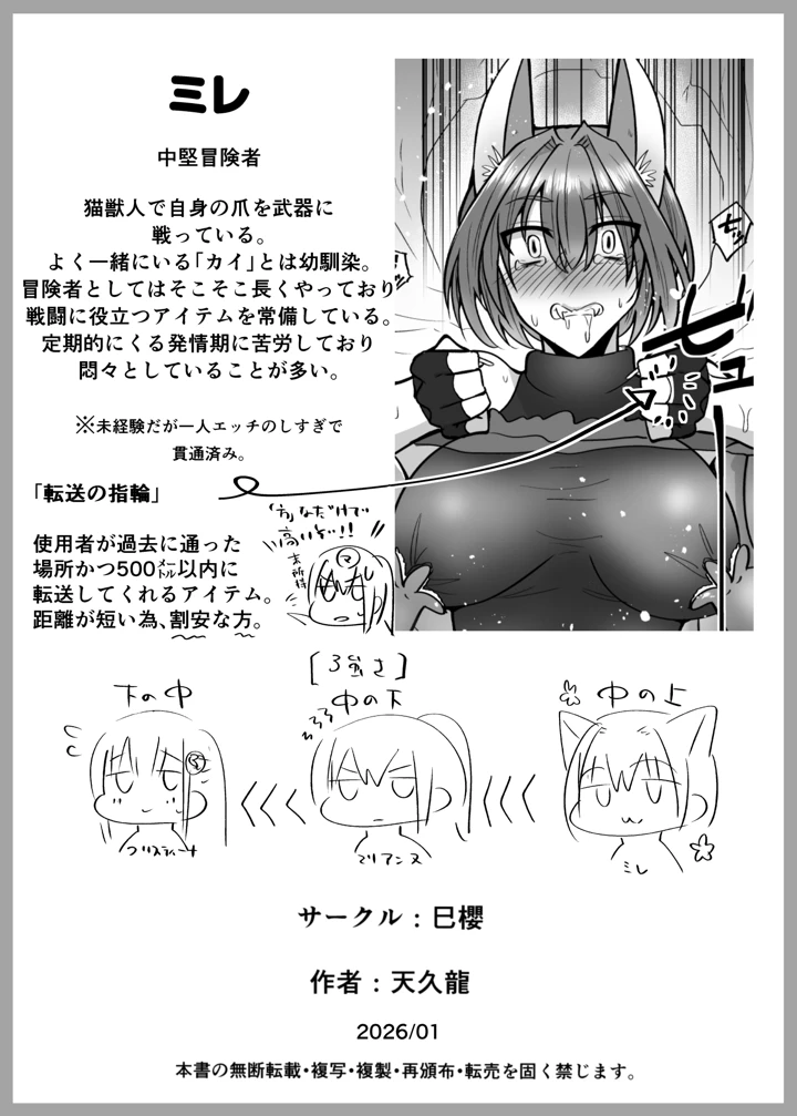 39ページ目