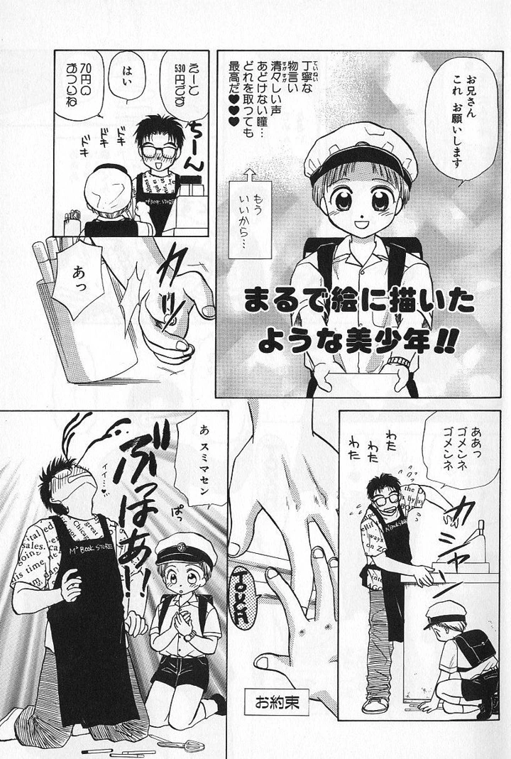 15ページ目