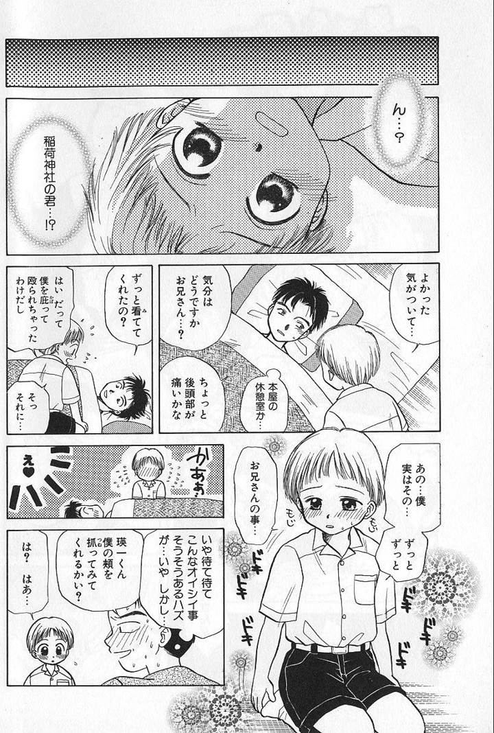 22ページ目
