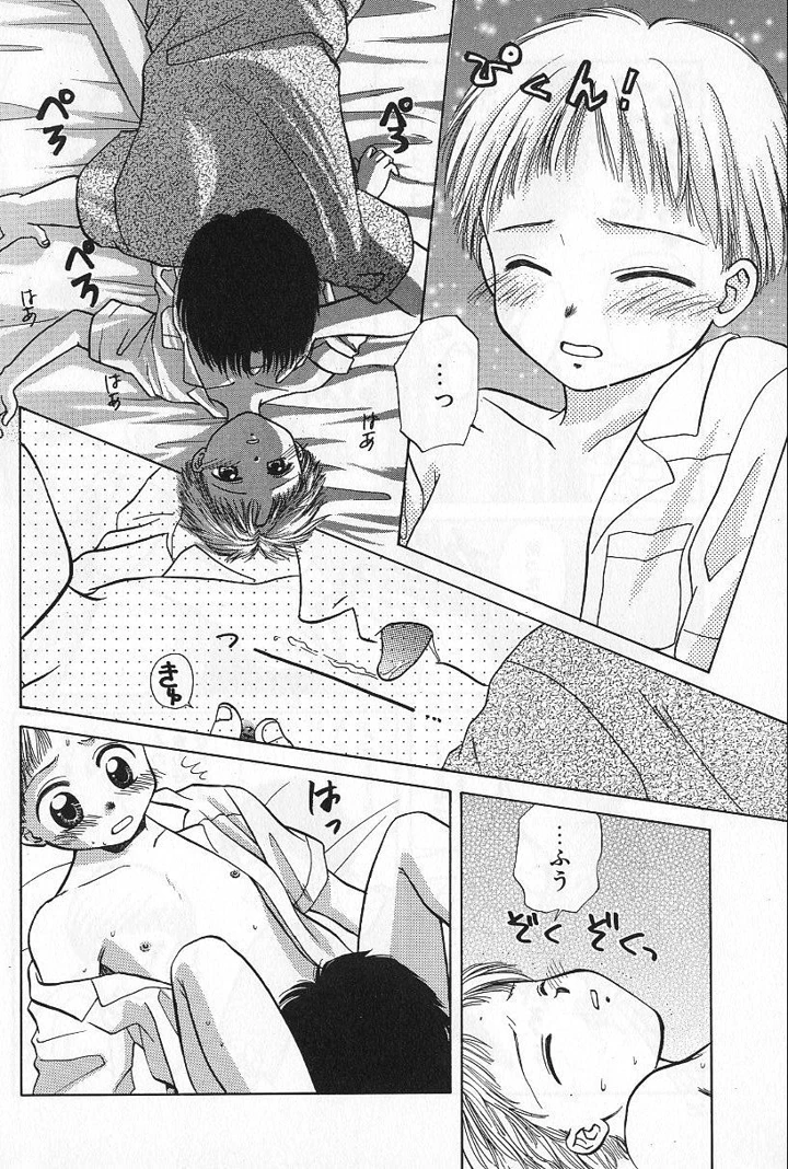 26ページ目