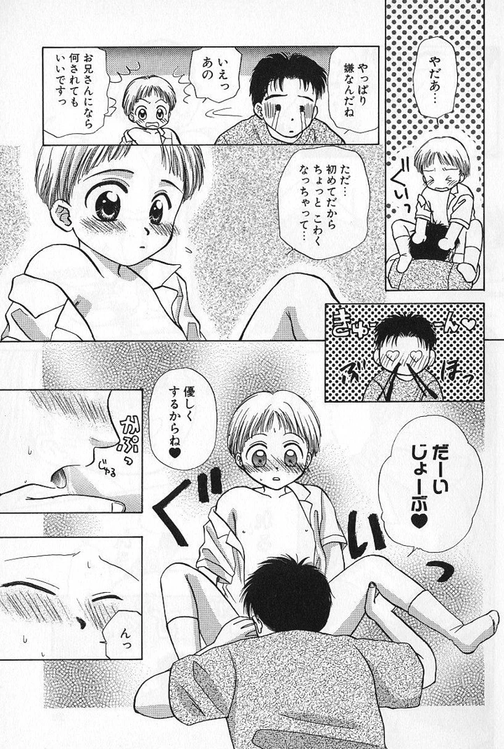 27ページ目
