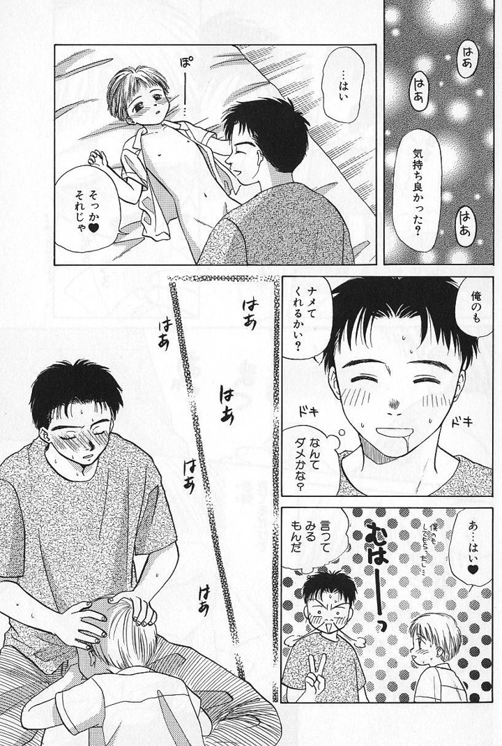 29ページ目