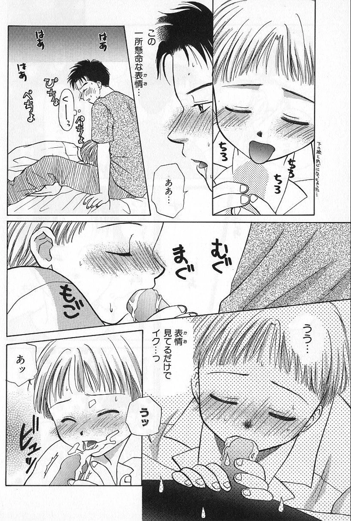 30ページ目