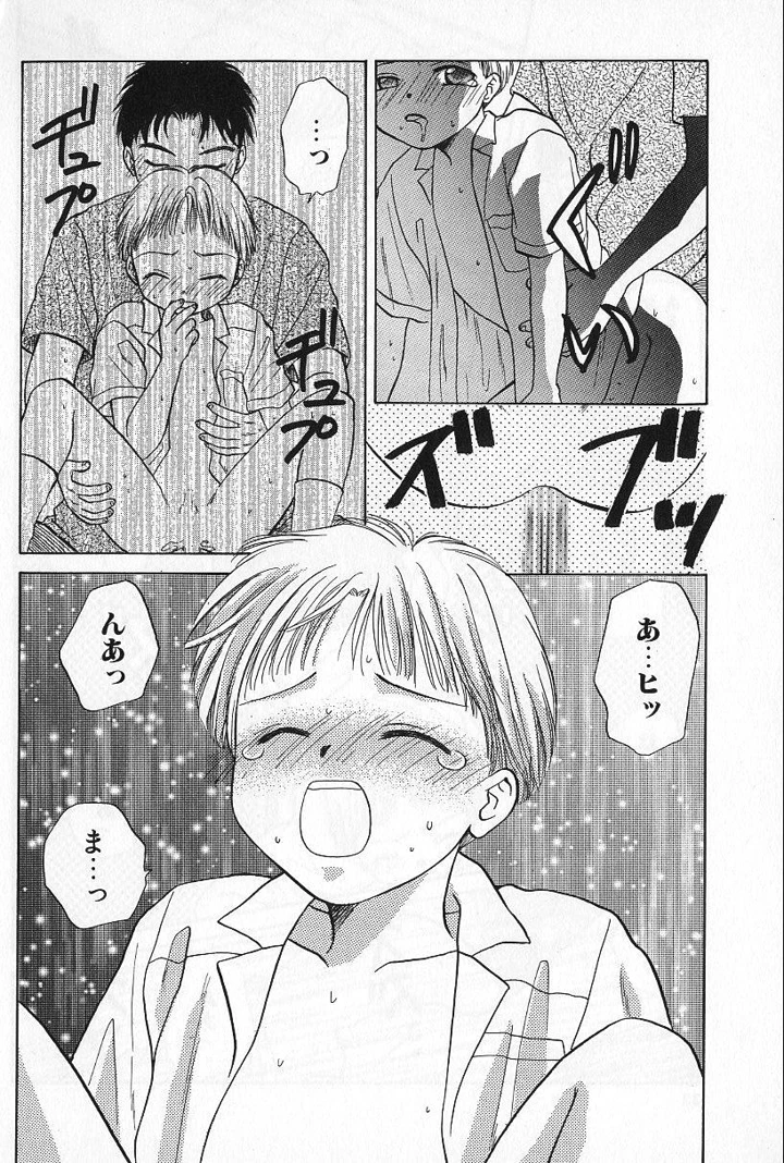 34ページ目