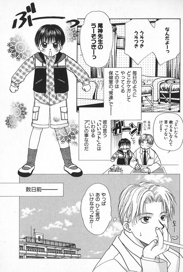43ページ目
