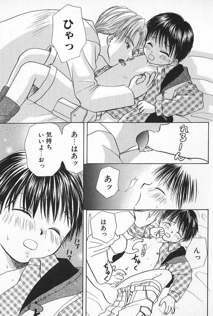 51ページ目