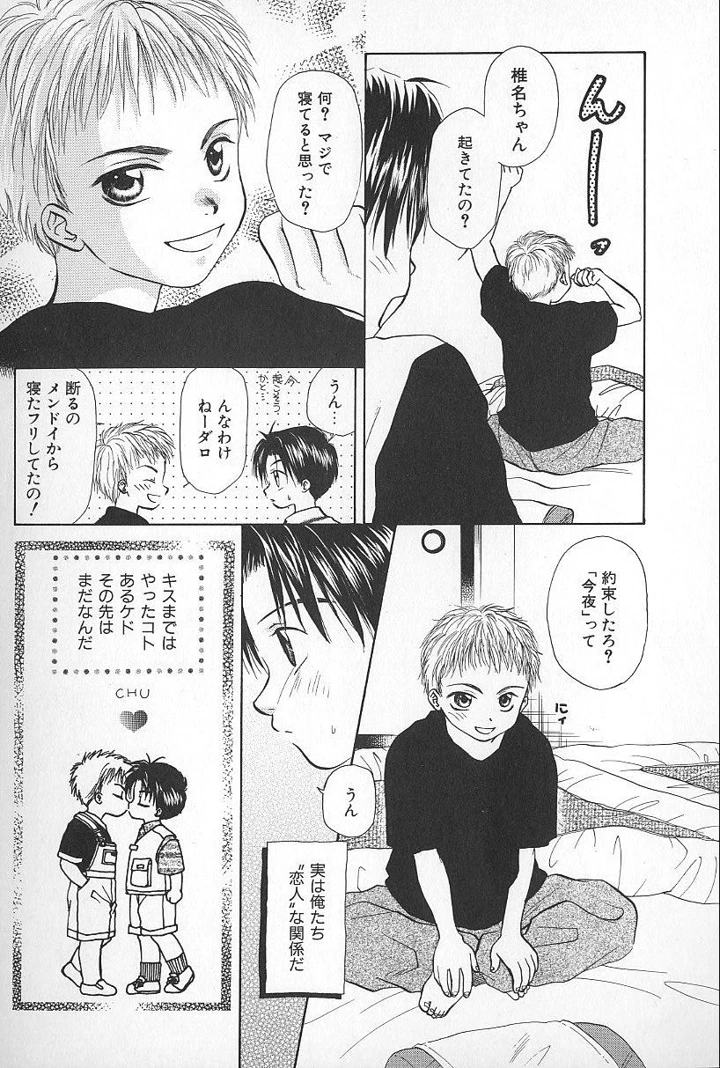 60ページ目