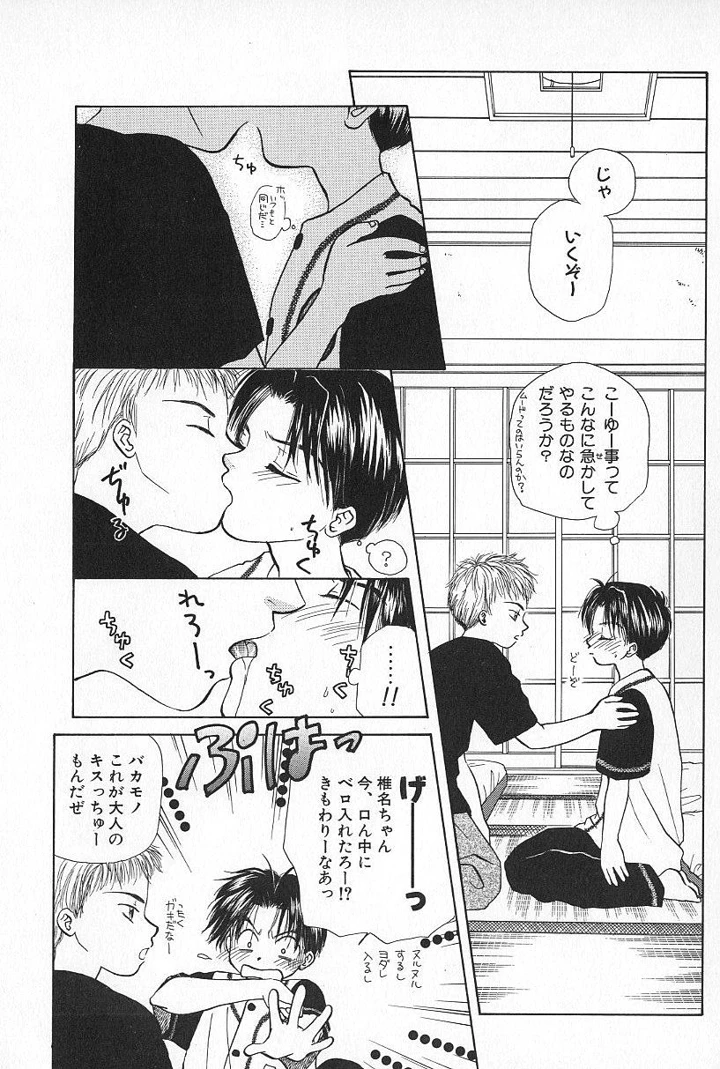 63ページ目