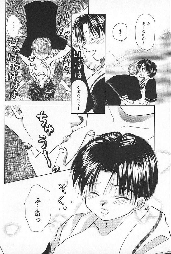 64ページ目