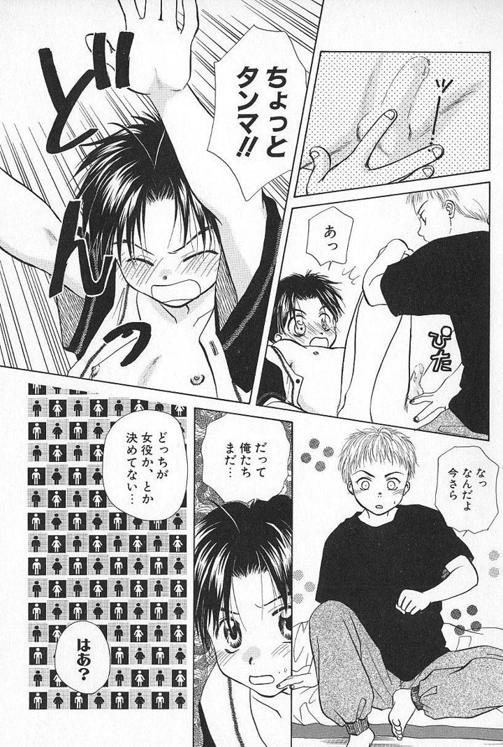 67ページ目