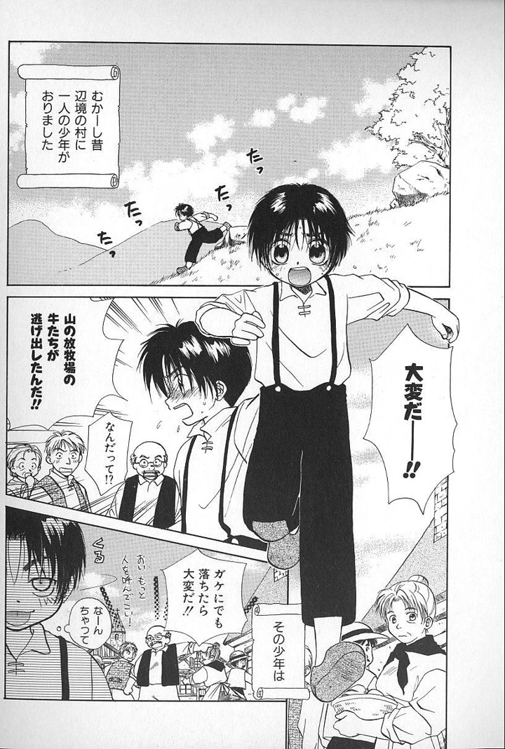 76ページ目