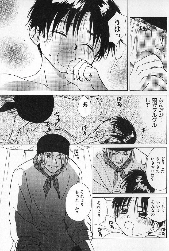 86ページ目
