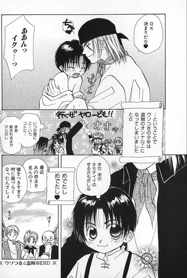 89ページ目