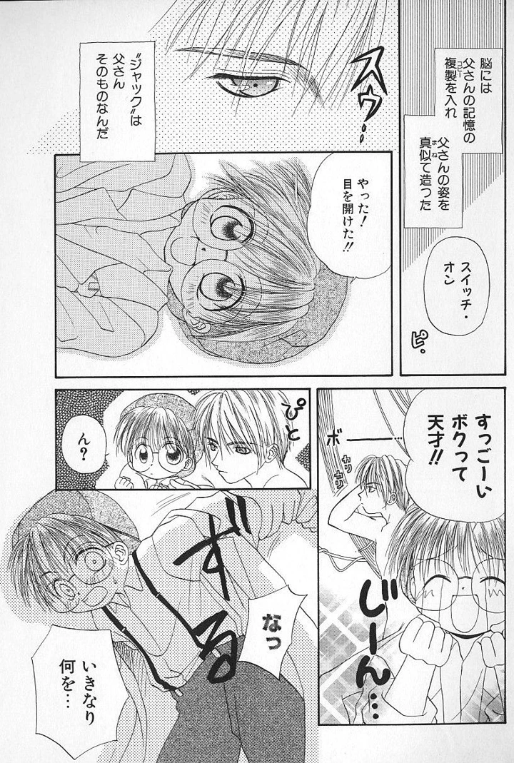 92ページ目