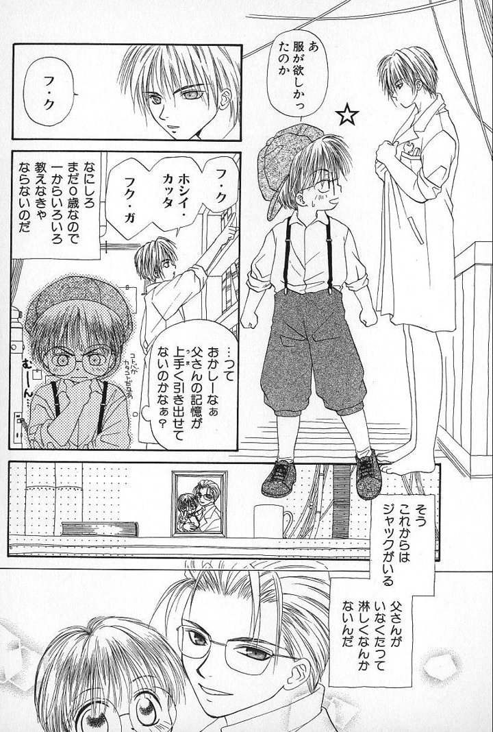 93ページ目