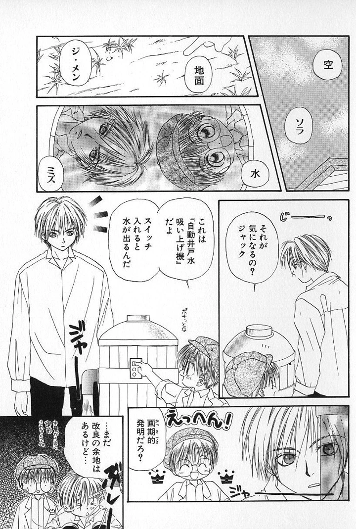 94ページ目