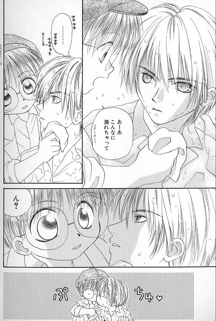 95ページ目