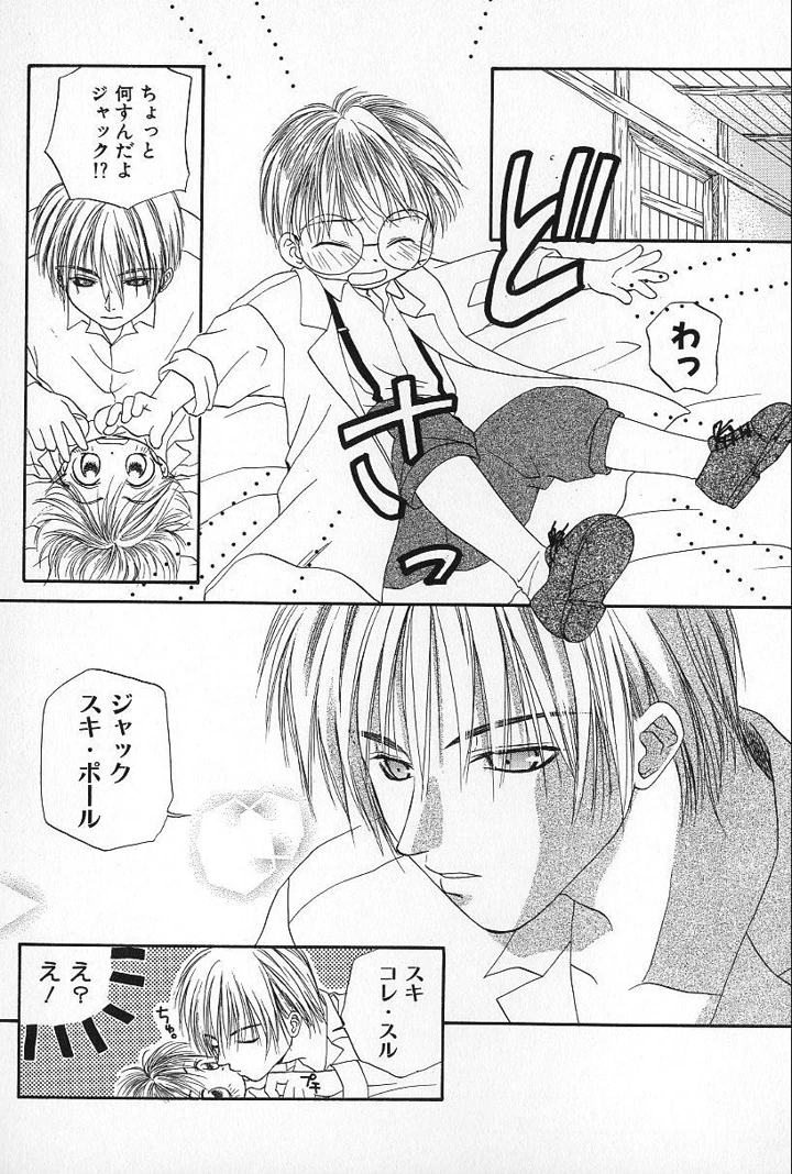97ページ目