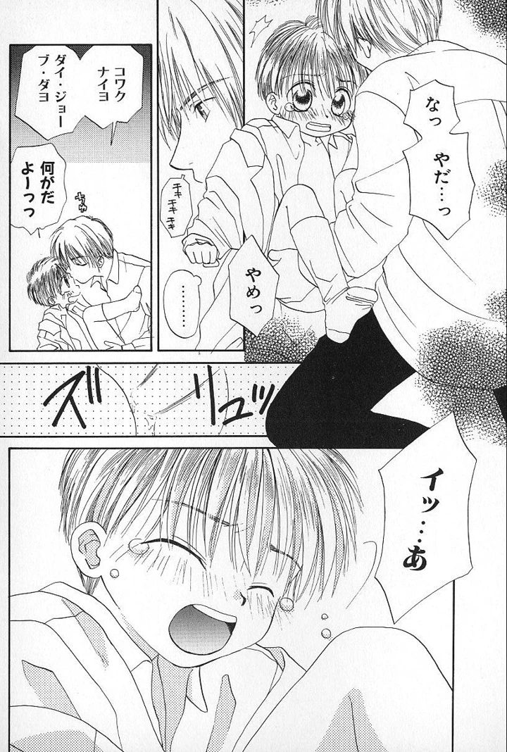 101ページ目