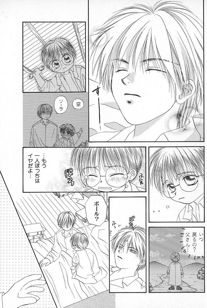104ページ目