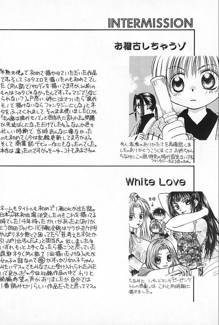 106ページ目