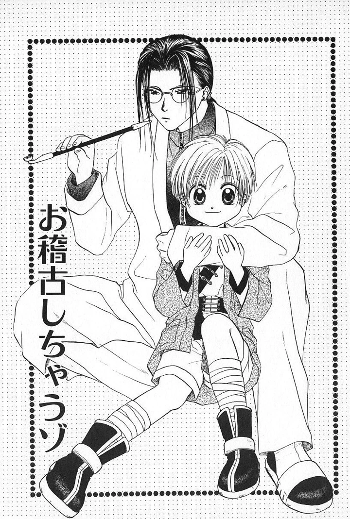 107ページ目
