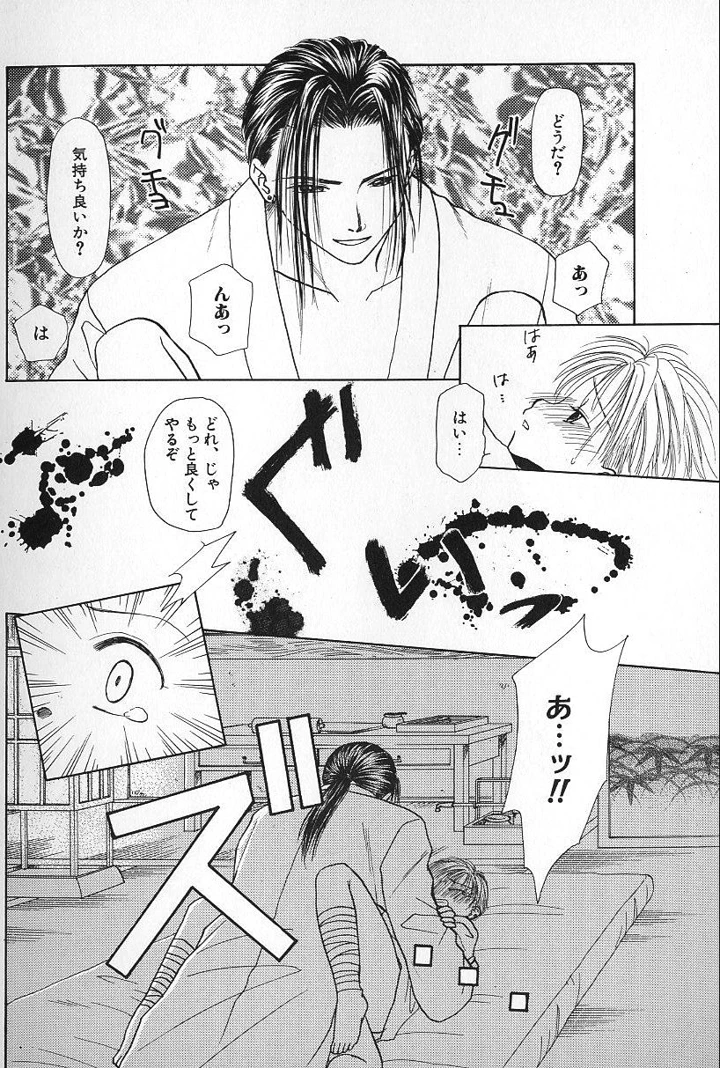 118ページ目