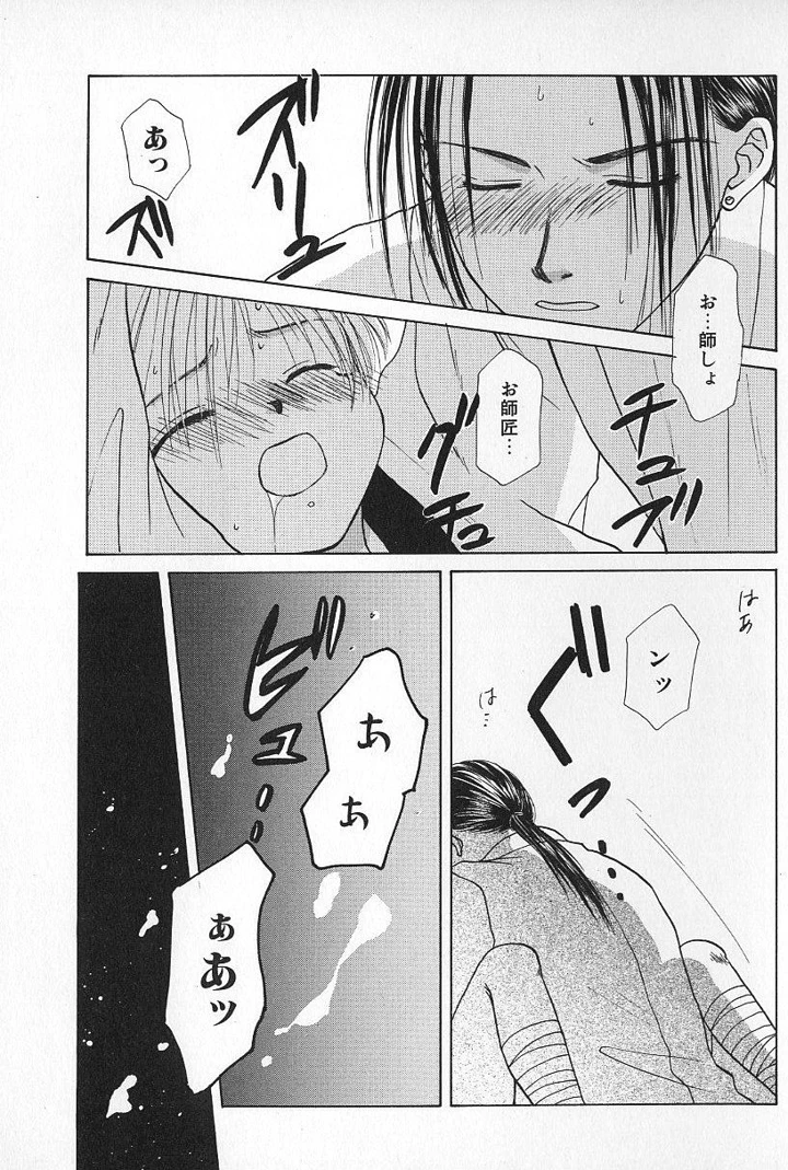 121ページ目