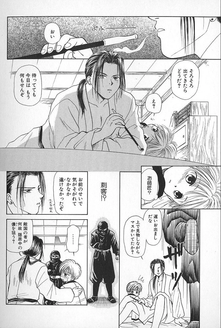 122ページ目