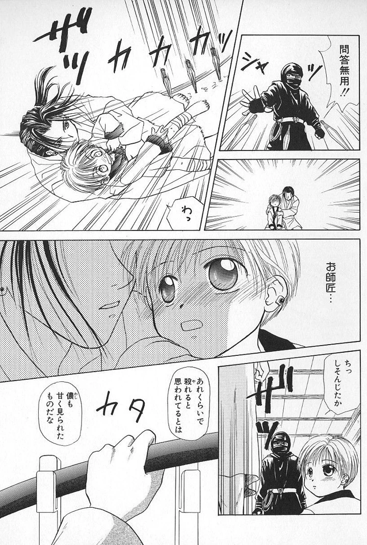 123ページ目