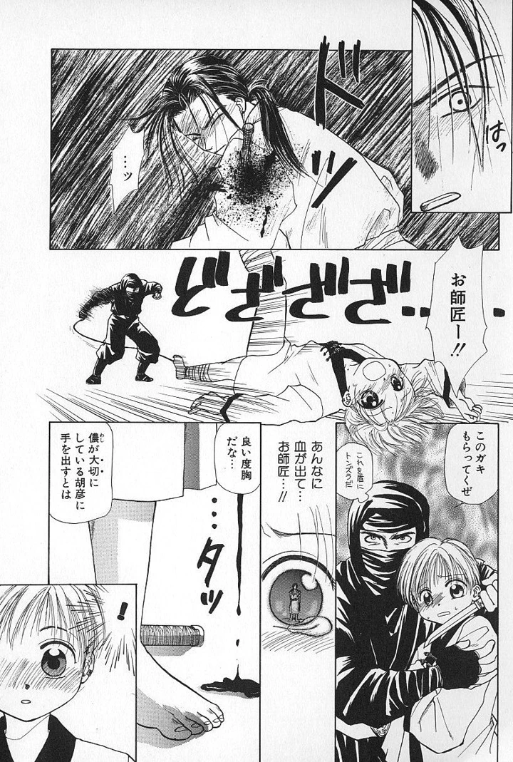 125ページ目
