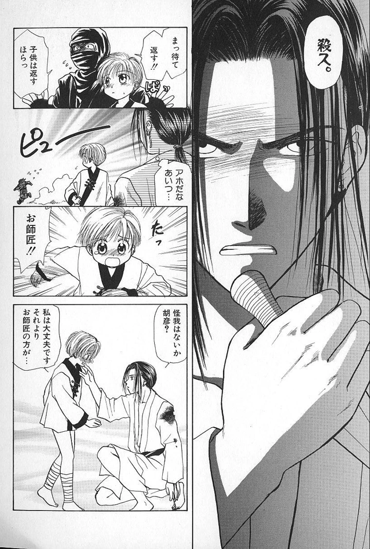 126ページ目