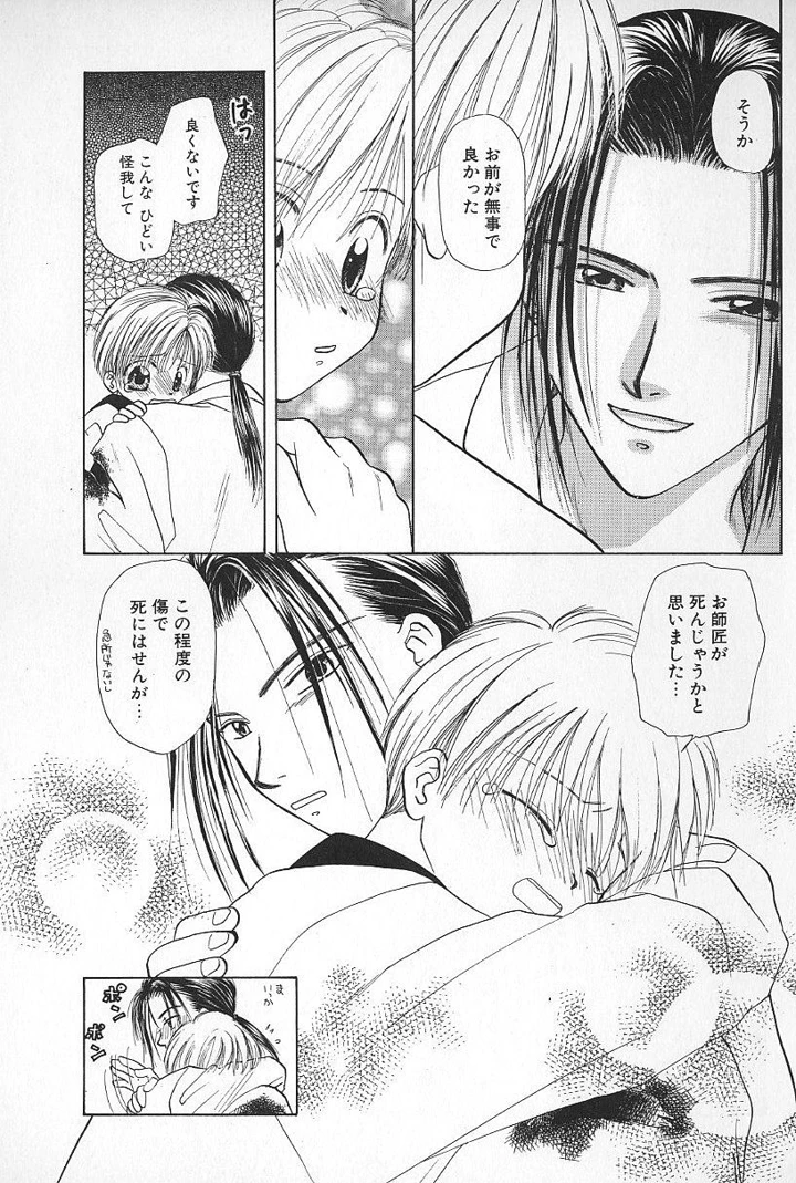 127ページ目