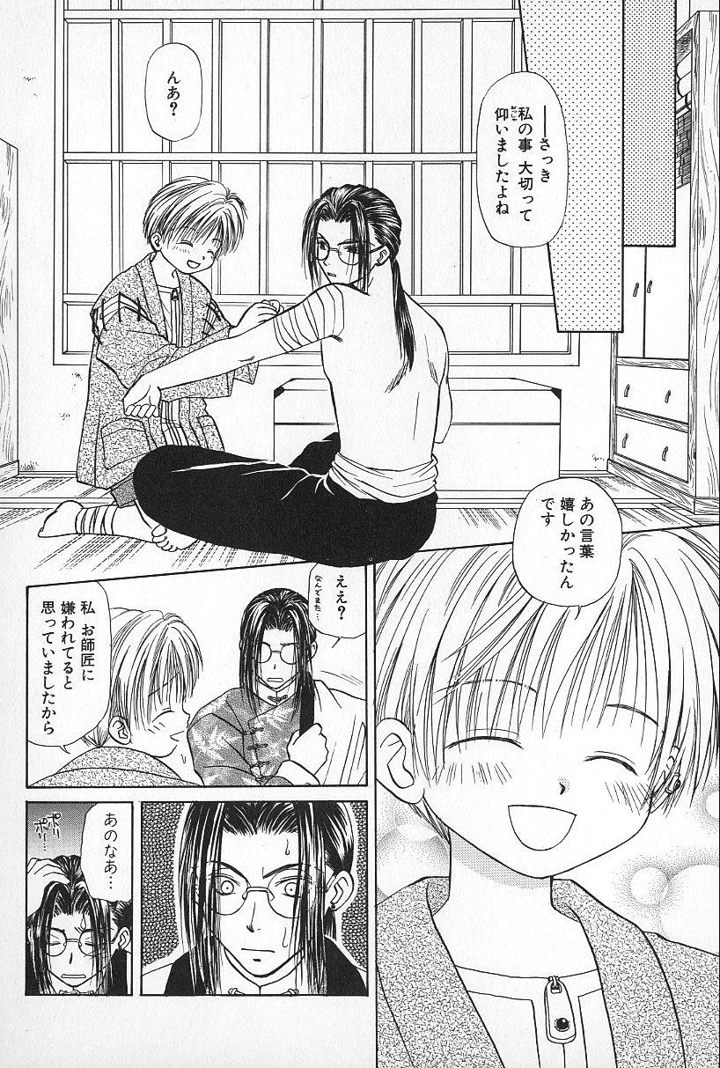 128ページ目