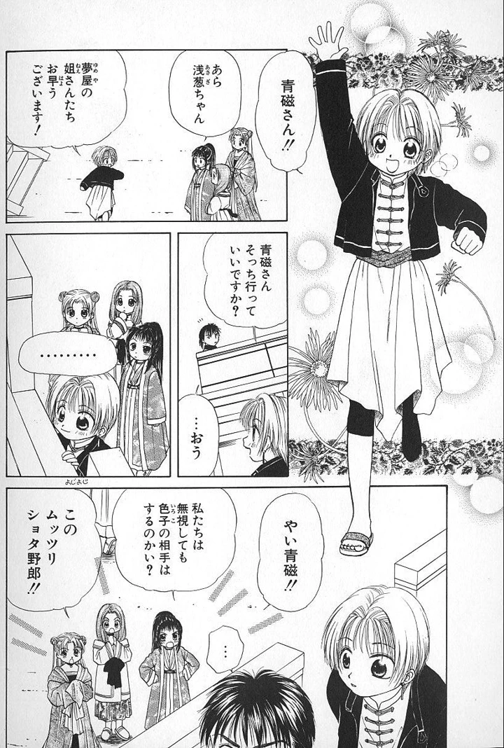 134ページ目