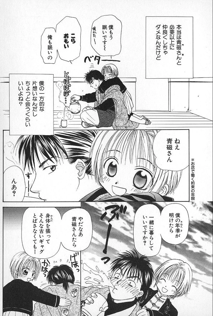 136ページ目