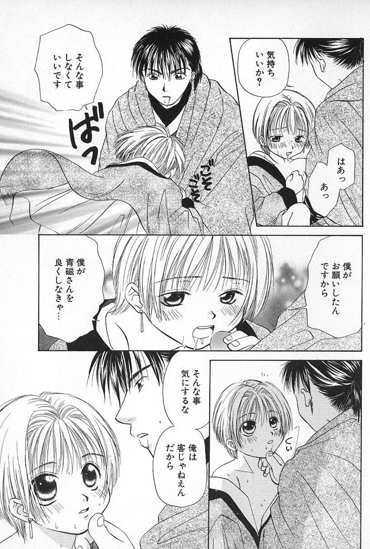 145ページ目